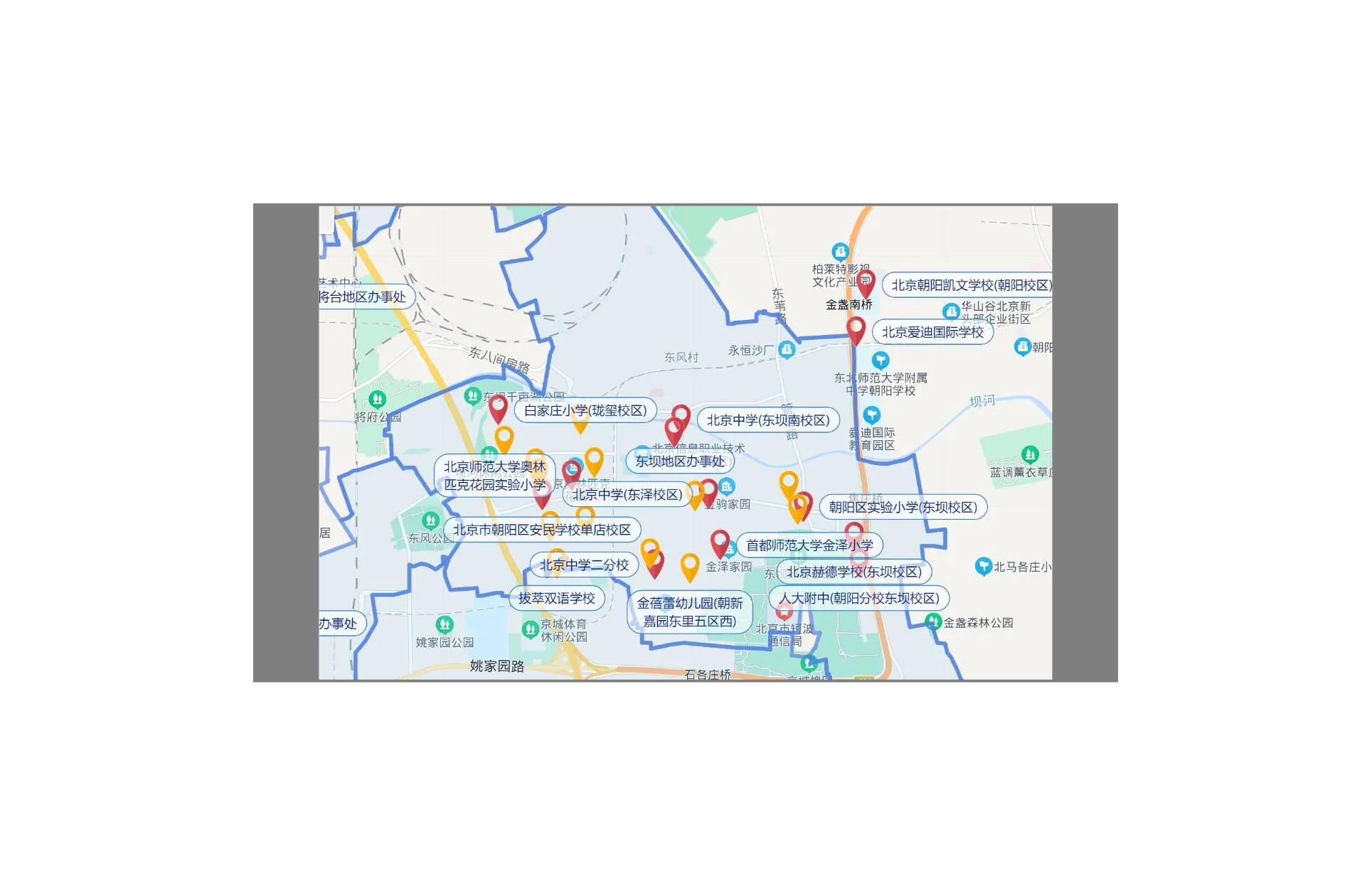 东坝教育基地,东坝教育