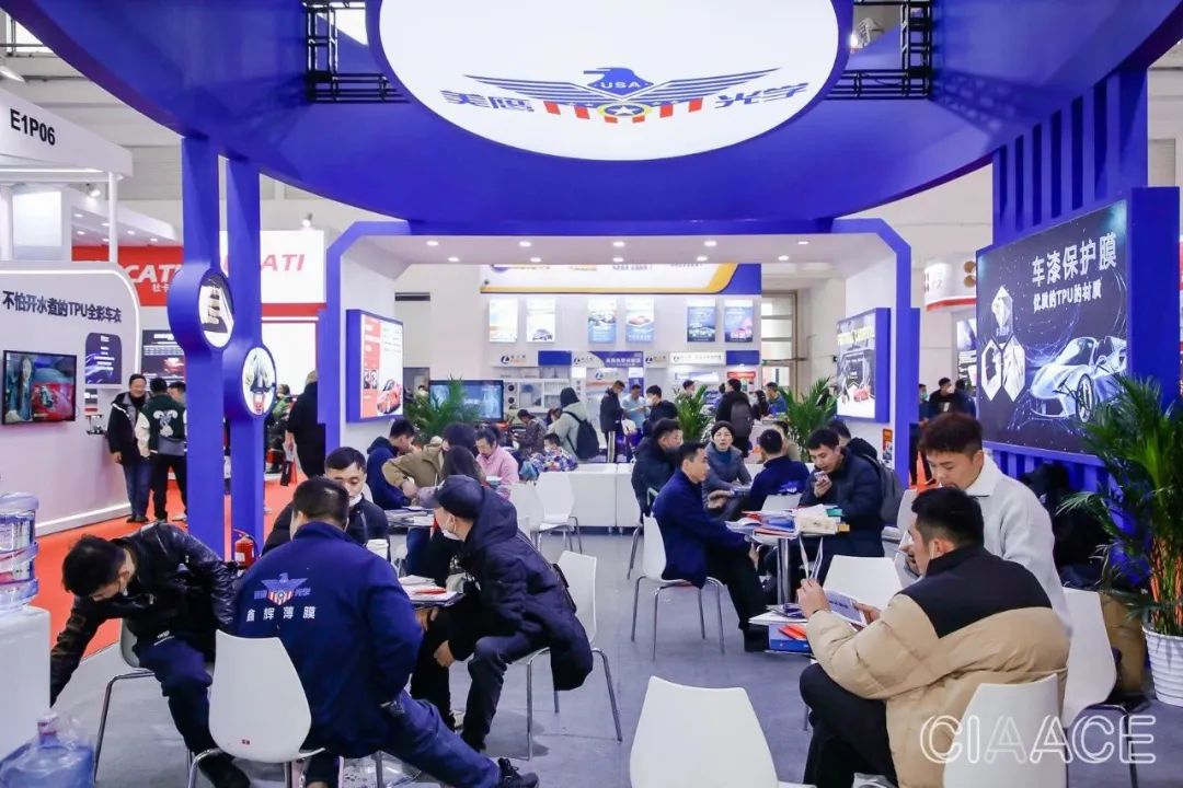 第32届雅森北京展,新能源汽车展雅森展2024年