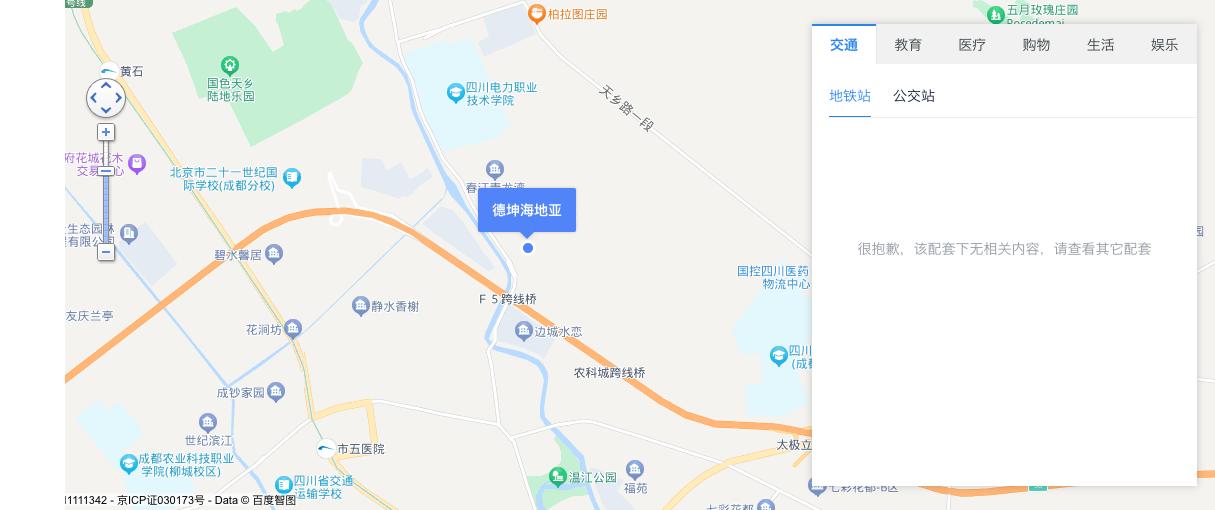 成都买房鹭湖怎么选,成都温江国色天香别墅