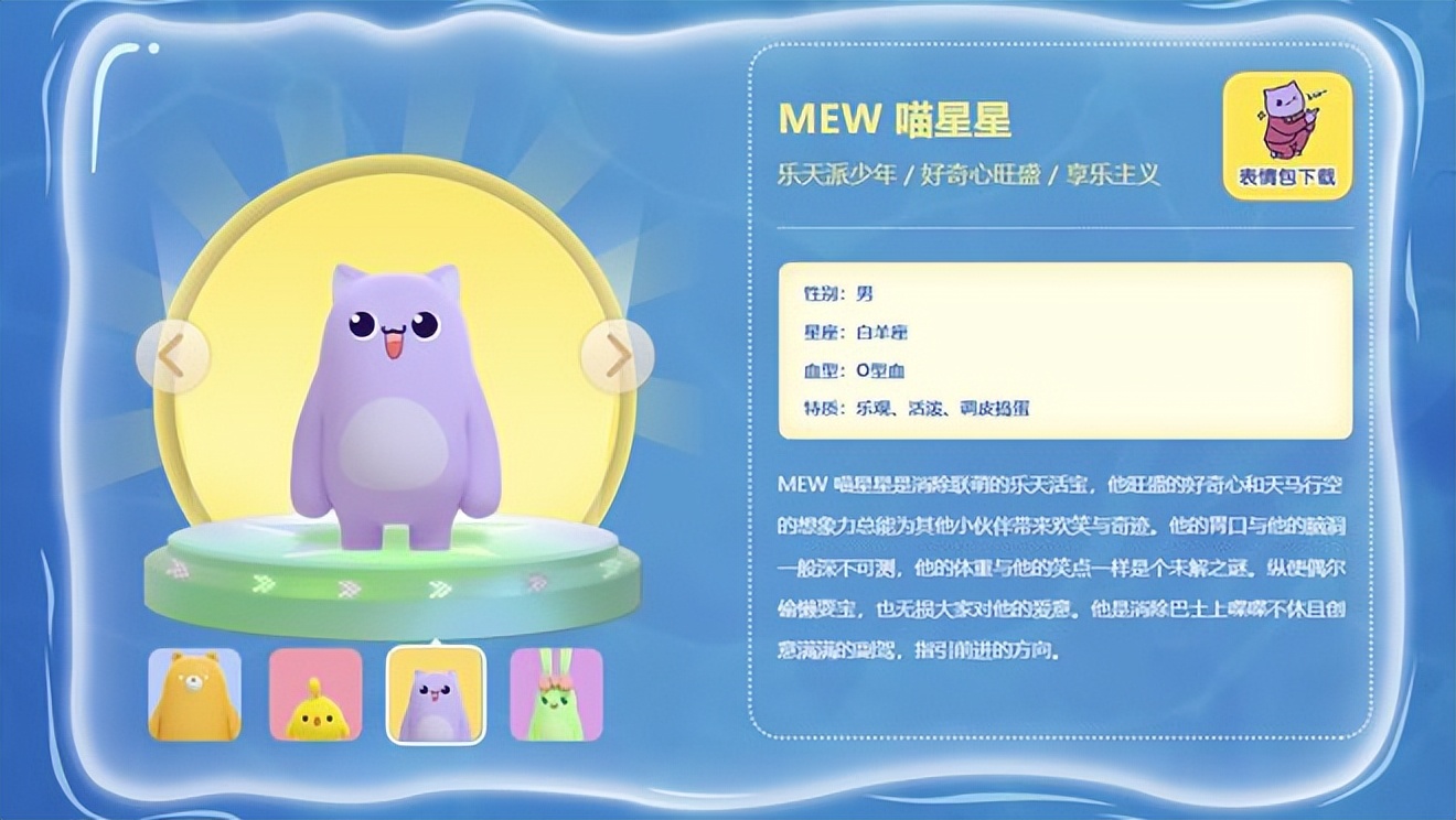 天天爱消除pk怎么解锁,天天爱消除开局送三个道具