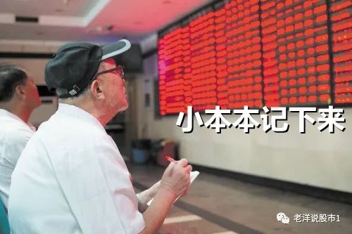 如何在一个板块中选择最强题材股,炒股如何找题材股