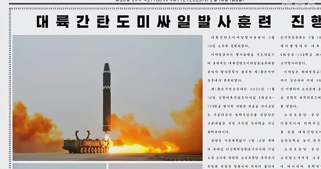 朝军试射导弹,韩称朝发射多枚巡航导弹