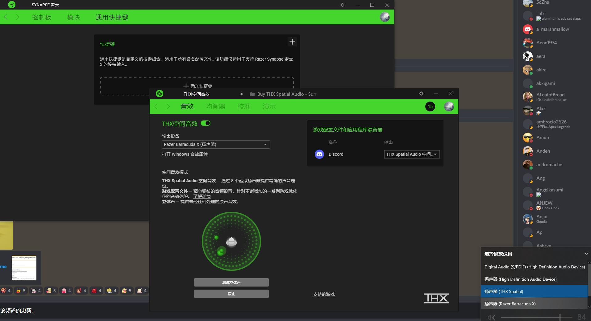 和雷蛇梭鱼x差不多的耳机,雷蛇游戏耳机梭鱼和黑鲨