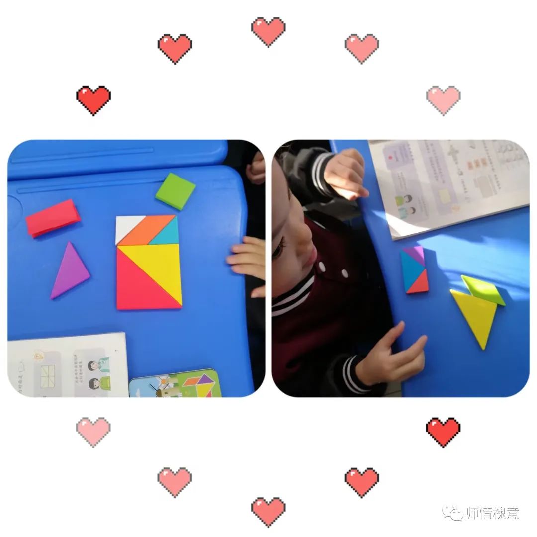 有趣百变七巧板—济南市槐荫区实验学校小学部数学节系列活动之二