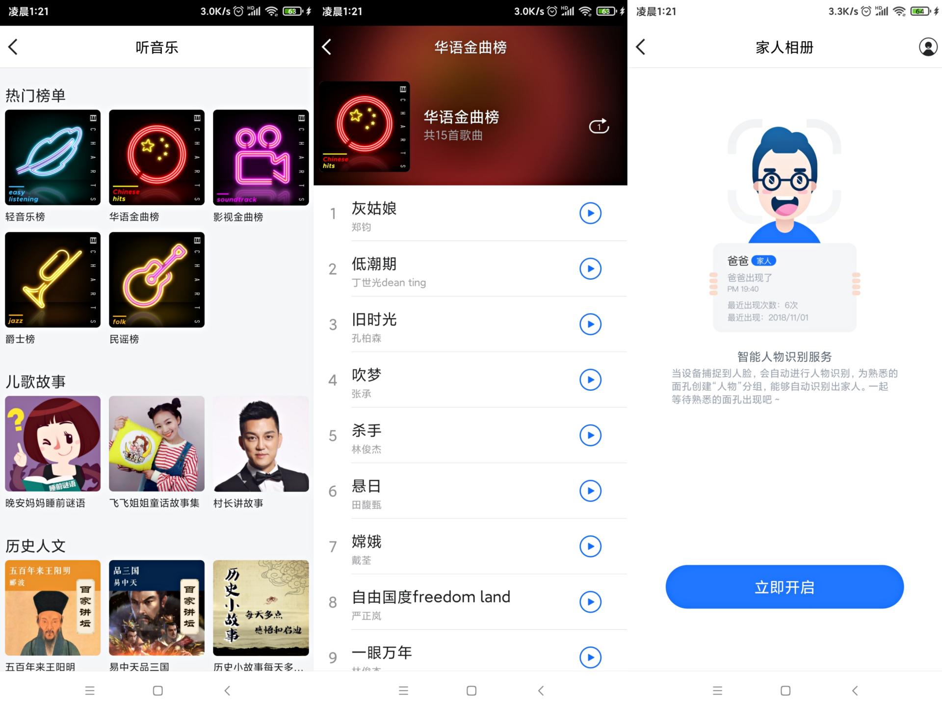家用摄像头哪款最好用,家用摄像头哪款最实用