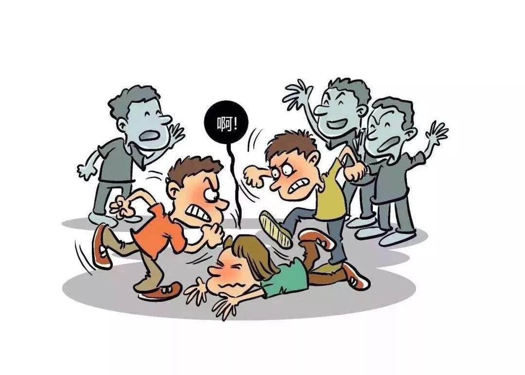 被群殴时自我保护,被别人群殴该怎么自保