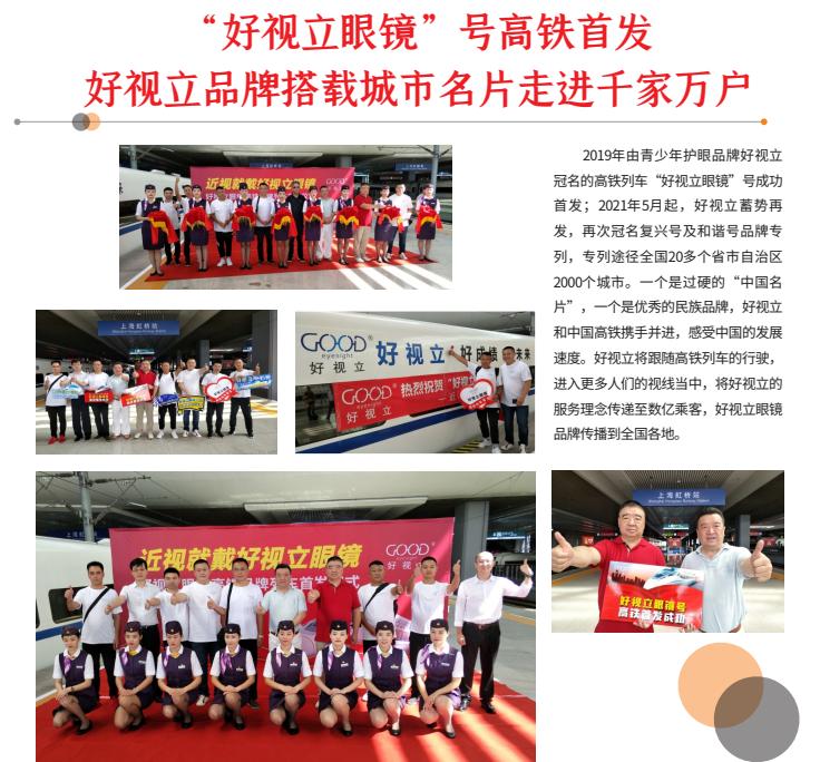 品牌赋能提升产品价值,品牌赋能提升业绩