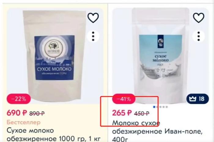 俄罗斯奶粉正品销售第一名,俄罗斯奶粉热销第一名