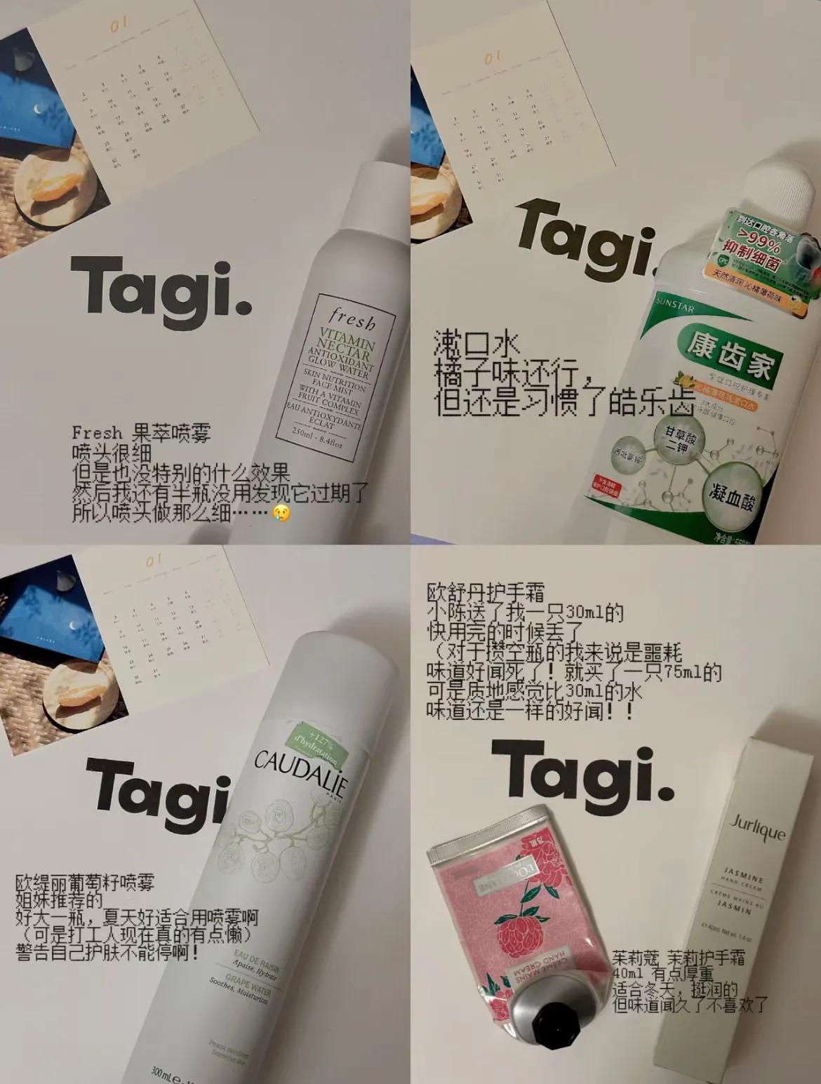 空瓶和护肤品测评,空瓶记护肤品靠谱吗