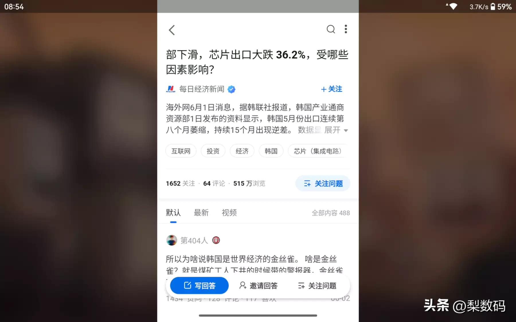 酷比魔方iplay50mini官网,酷比魔方iplay50mini优缺点