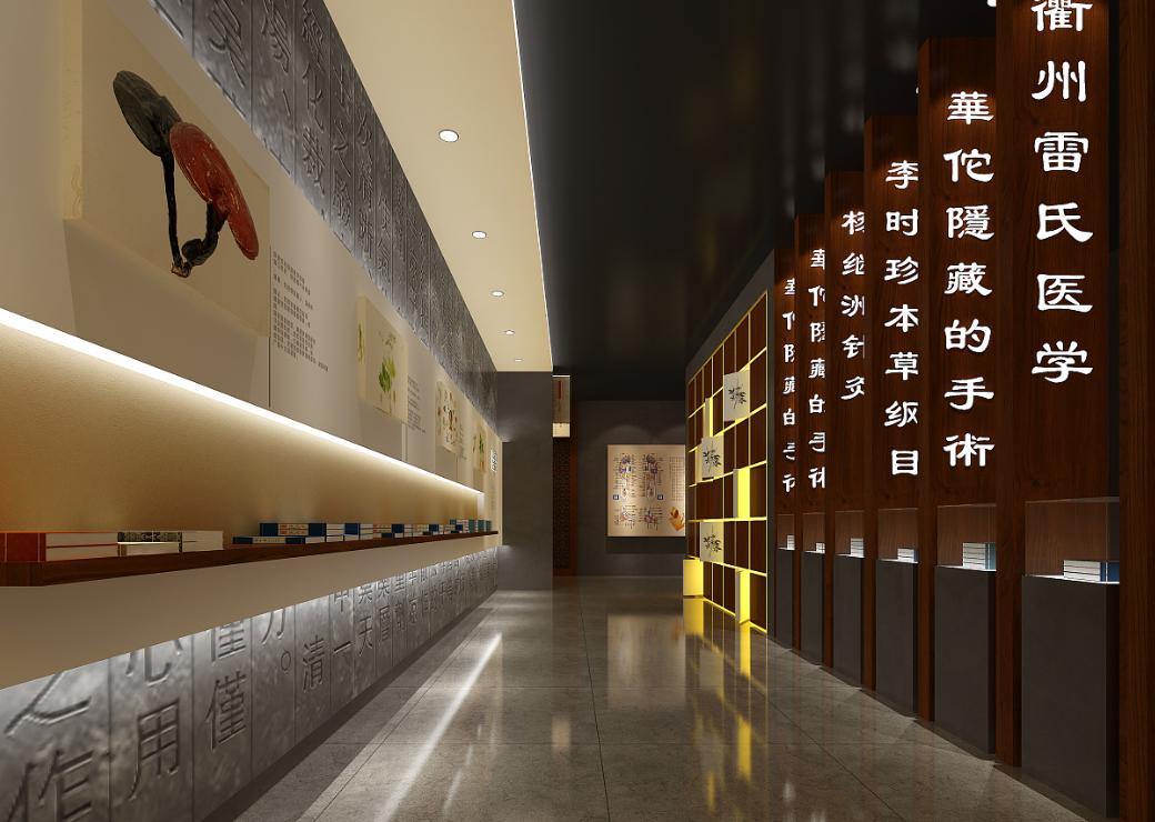 走近中医在线阅读,中医治甲状腺功能减退