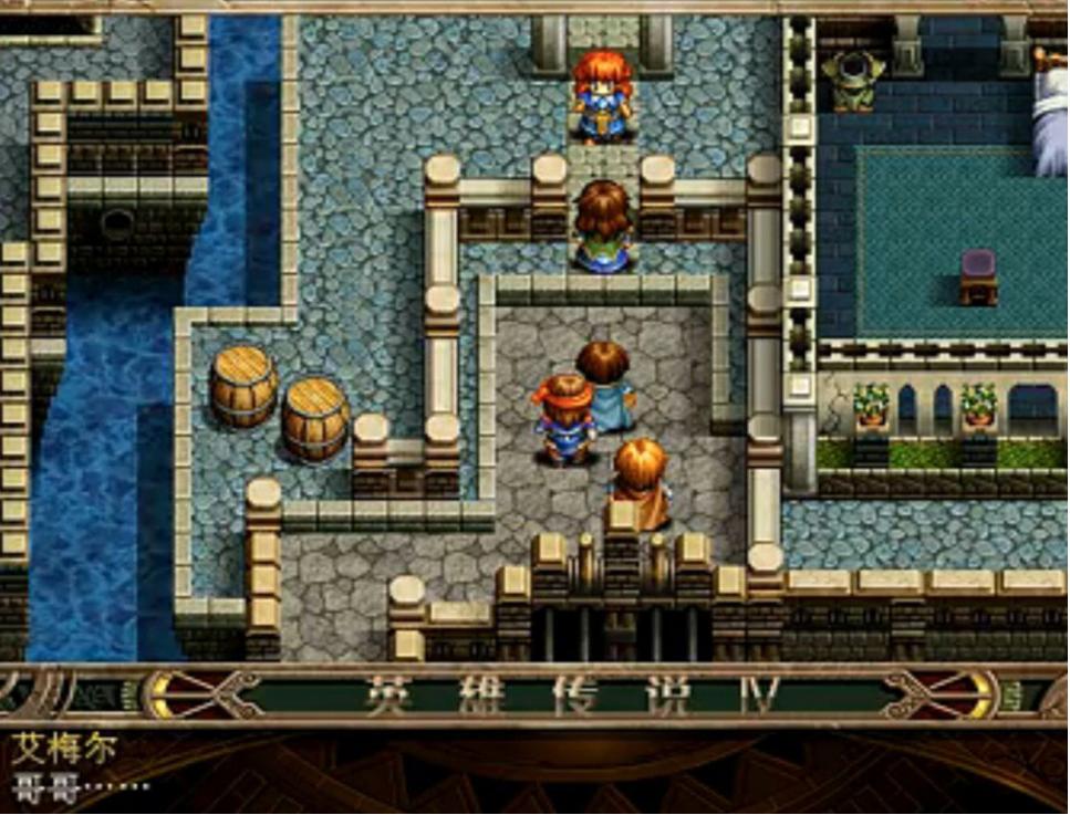 psp英雄传说朱红之泪图文攻略,psp英雄传说4攻略