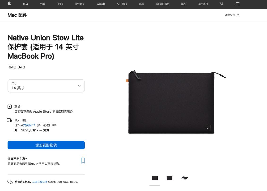 苹果全家桶怎么选又好又便宜,苹果全家桶设备那么多该怎么选