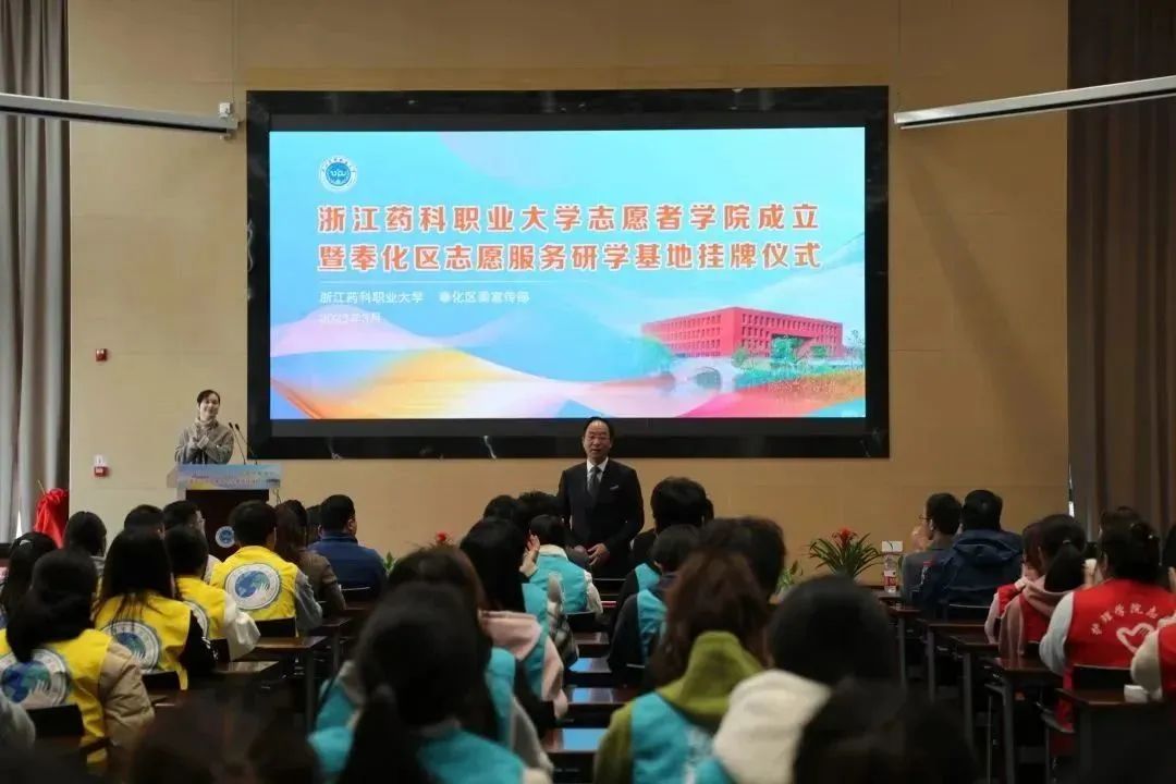 宁波志愿者学院,宁波大学医学院青年志愿者协会