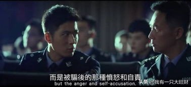 巨额来电刘丽芳为什么要救表哥,巨额来电刘丽芳徐小兔