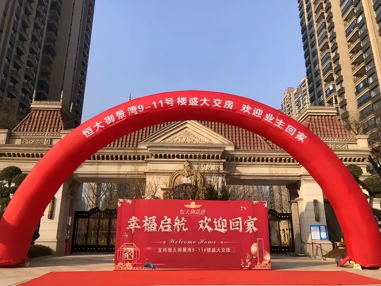 恒大传来重磅好消息,恒大又出新消息