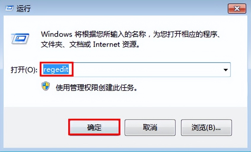 win7系统鼠标右键菜单内容少了,win7系统右键菜单怎么删除