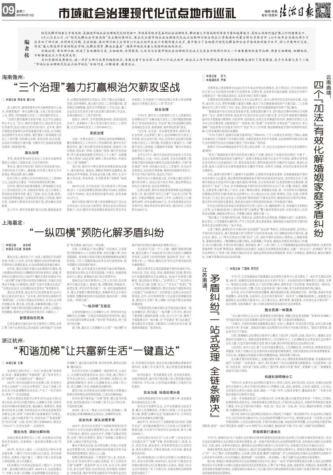 他山之石创新项目,他山之石总结