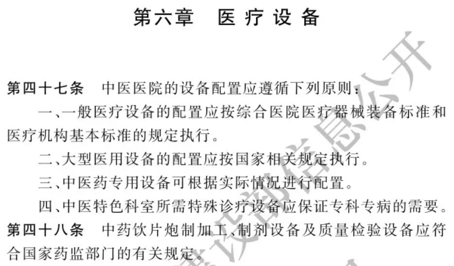 超5000张床位！国内最大中医院诞生