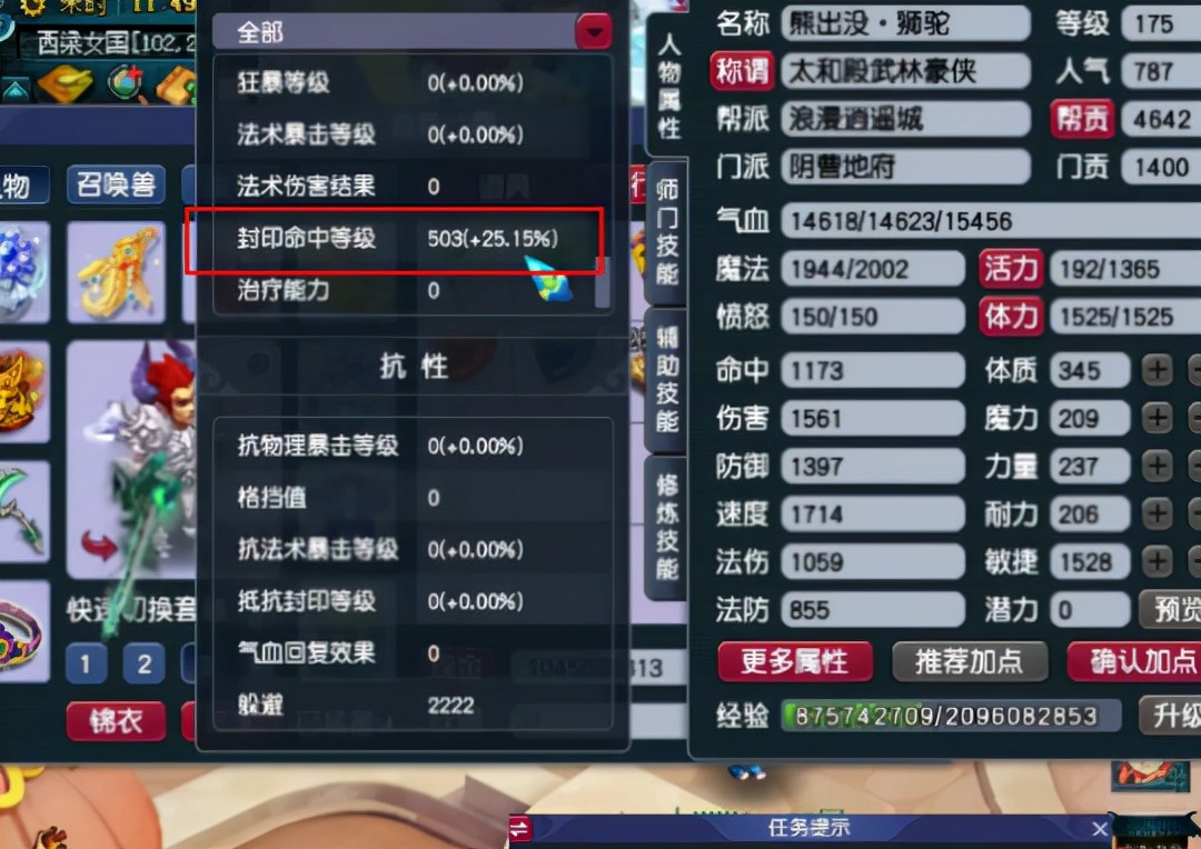 梦幻西游最强力地府,梦幻西游老王连开千亿