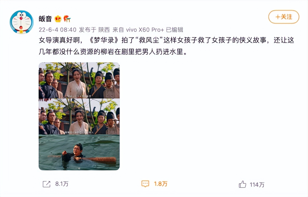 国外对梦华录的评价,梦华录最新消息