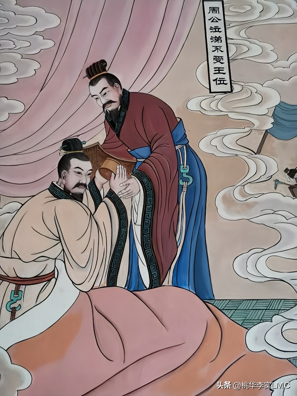 周朝第四代周王,西周时期少恭和周公共同辅政