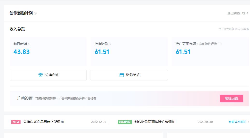 一天30000步能练什么,一天三万步挣200