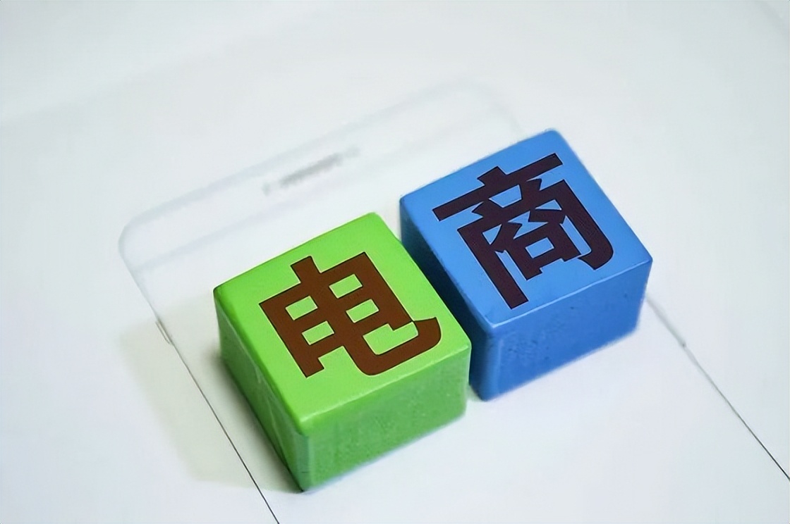 电商二清怎么解决,电商平台分账支付