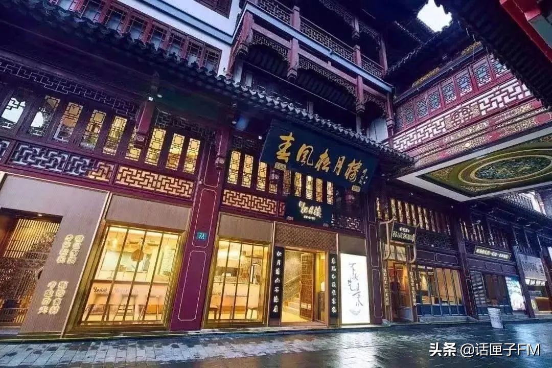 城隍庙第一购物中心二楼,城隍庙百货