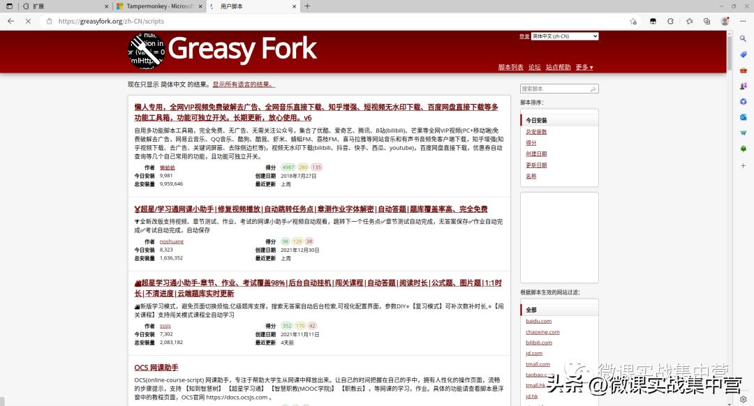 统信uos如何刷windows系统,统信uos怎么装回windows系统