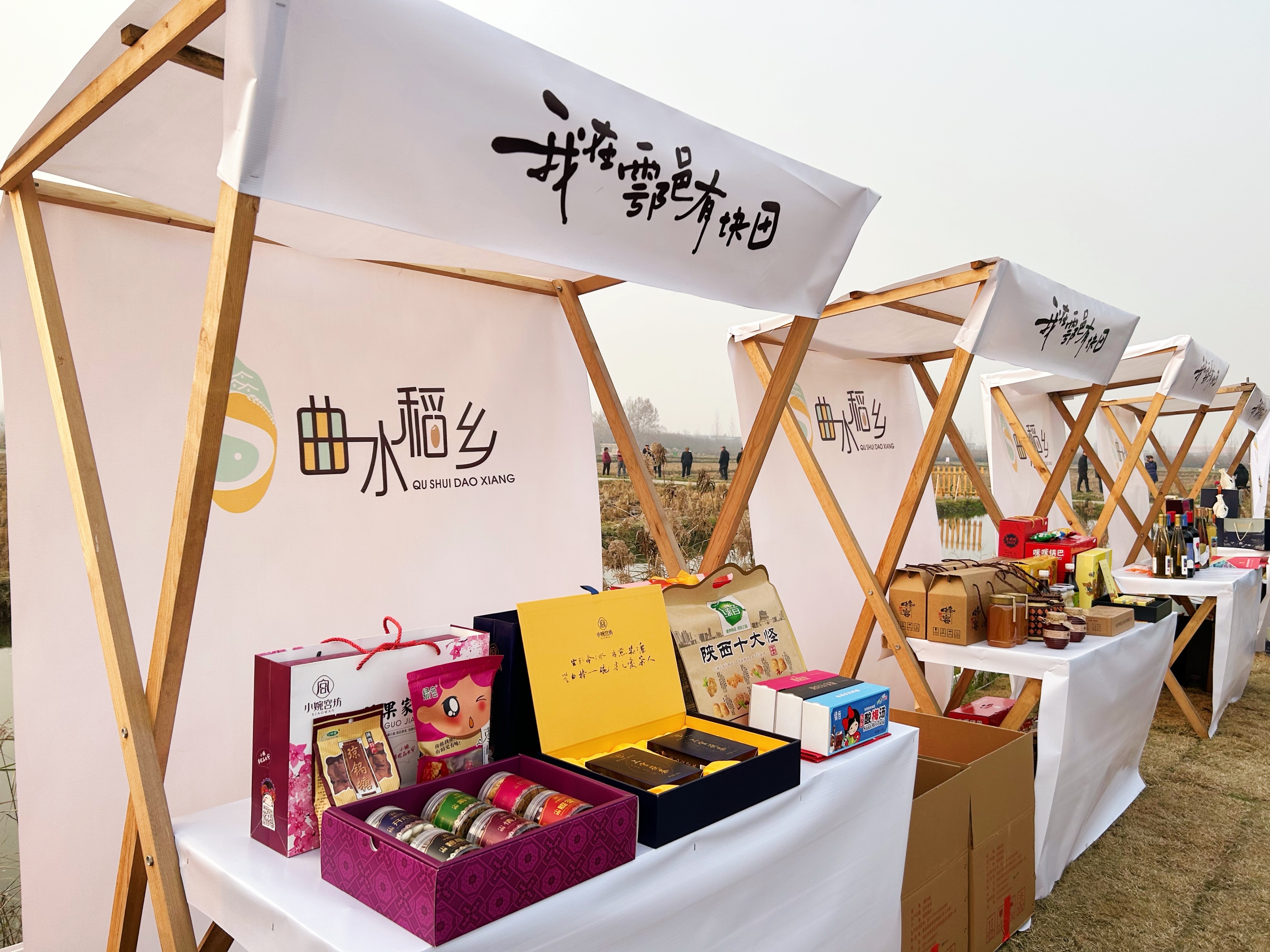 鄠邑区文旅项目,西安鄠邑乡村文旅发展