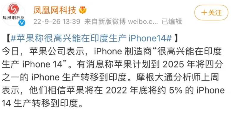 苹果暴跌最新信息,苹果暴跌最新信息是真的吗