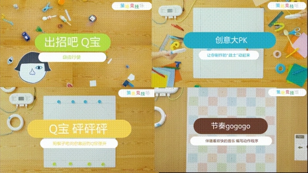 手机影响孩子的眼睛,更影响思维方式,索尼帮你解决你焦虑的问题