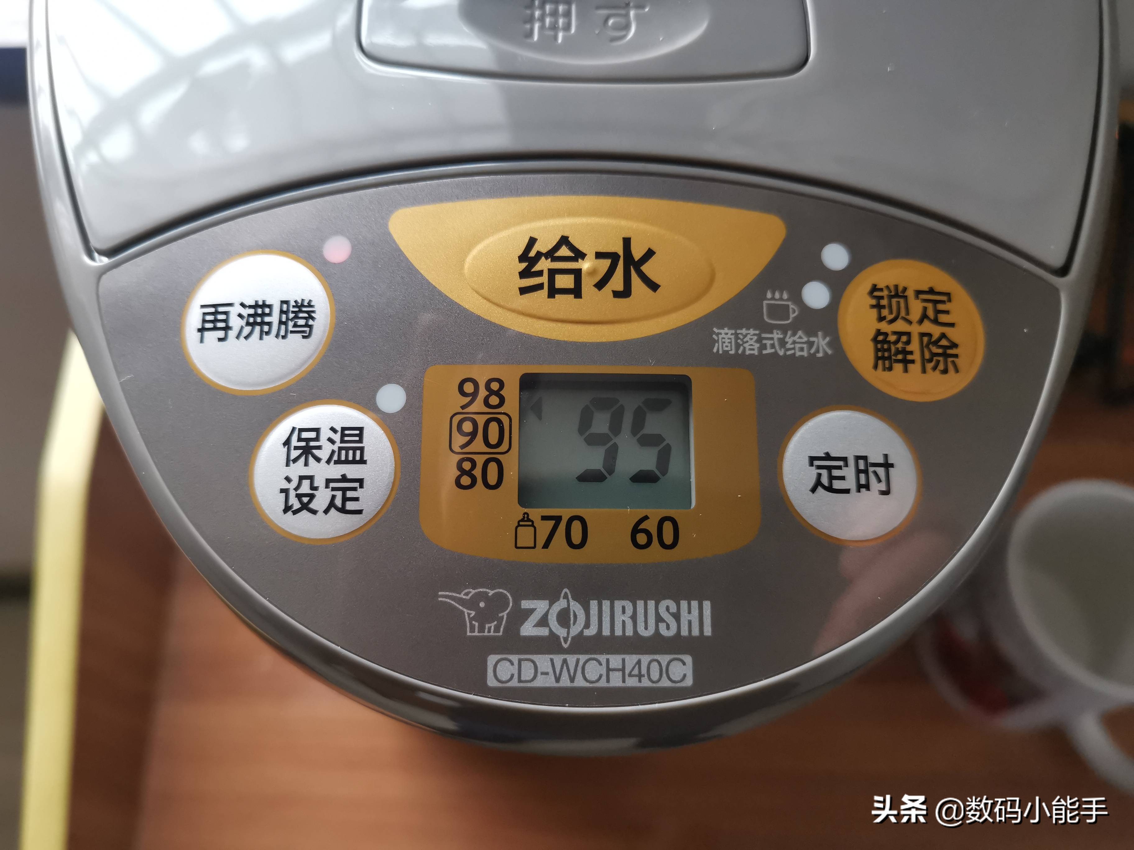 象印110v电热水壶怎么样,象印电热水壶dnh40c使用测评