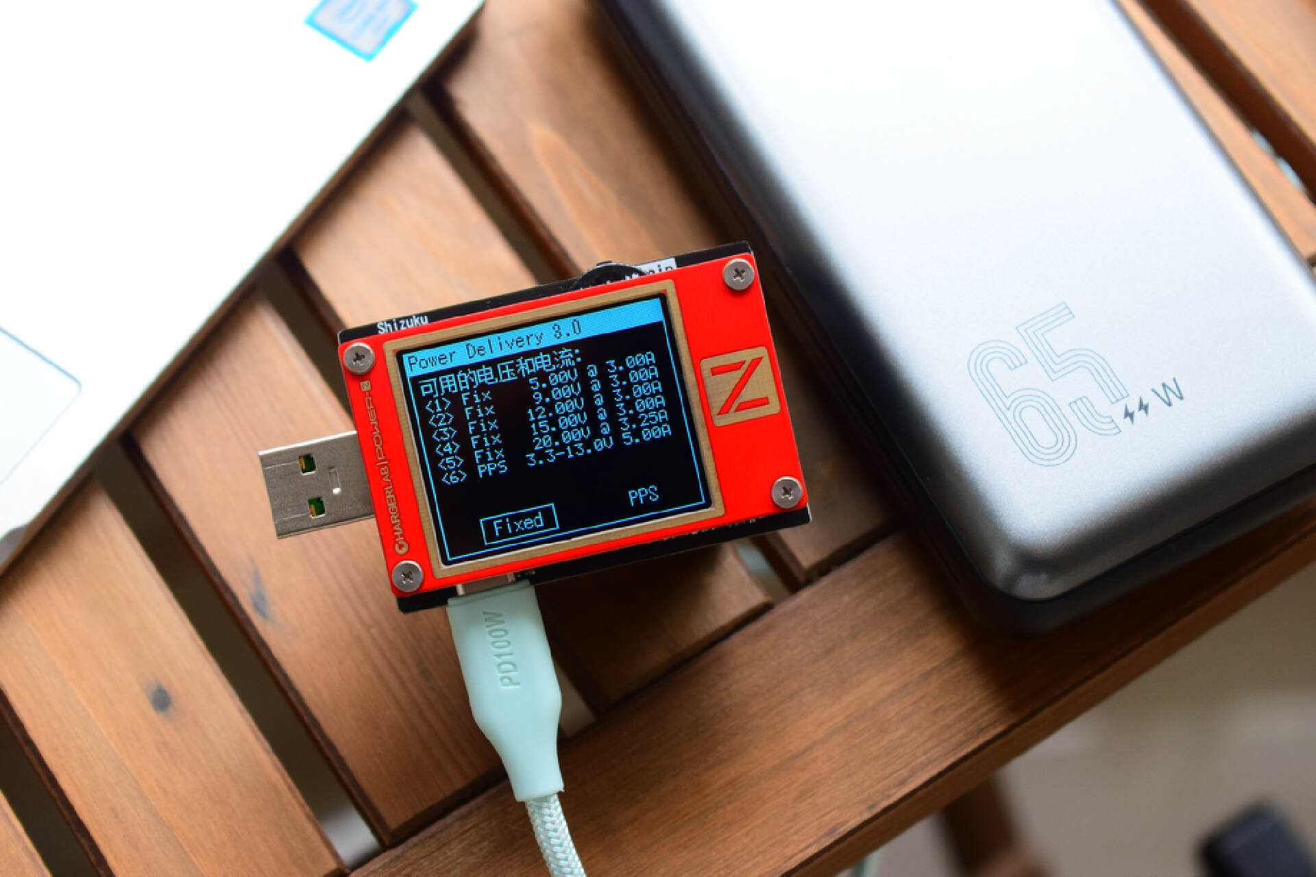 羽博充电宝10000评测,羽博66w快充线评测