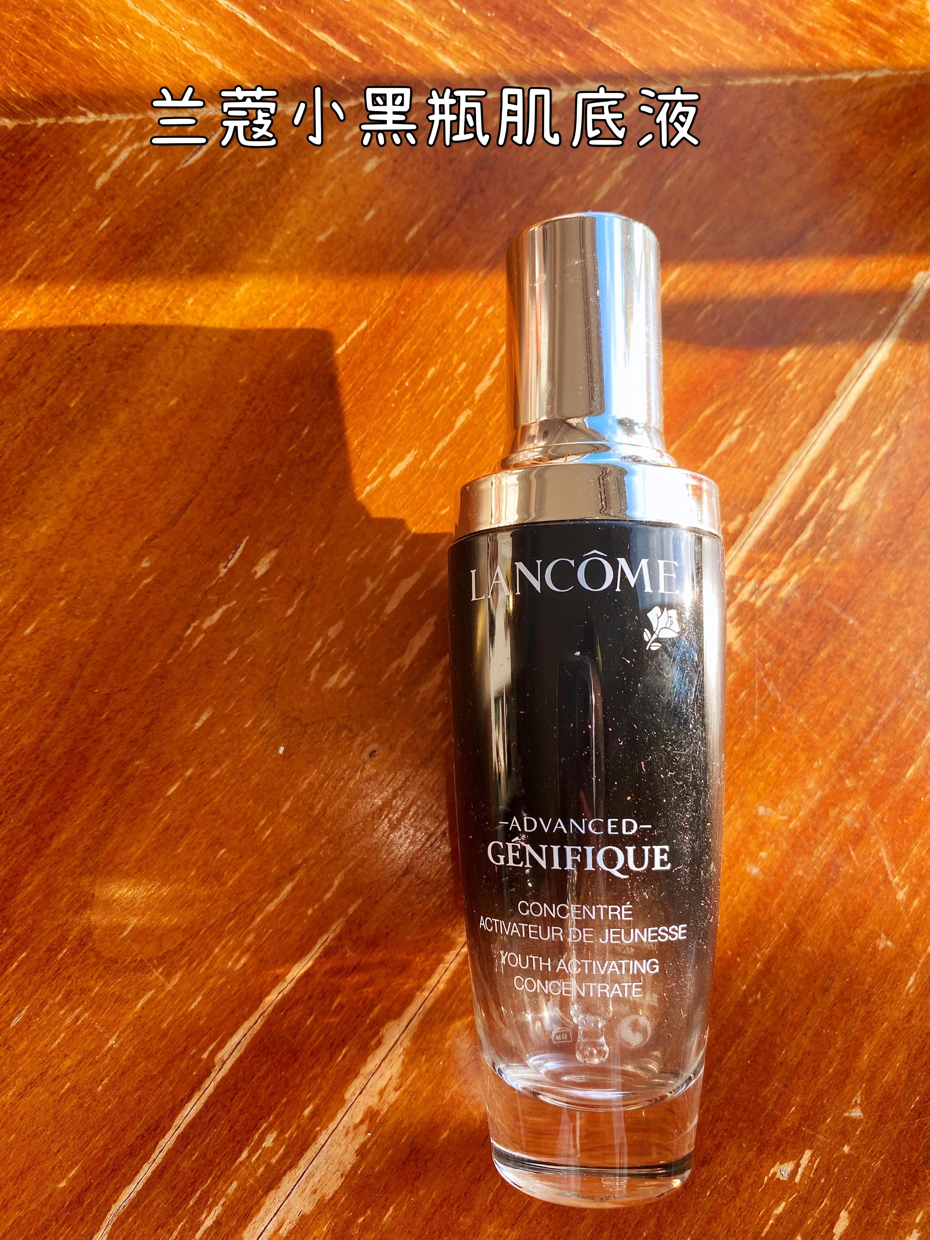 空瓶精华篇视频,雅诗兰黛紫色精华和美白精华