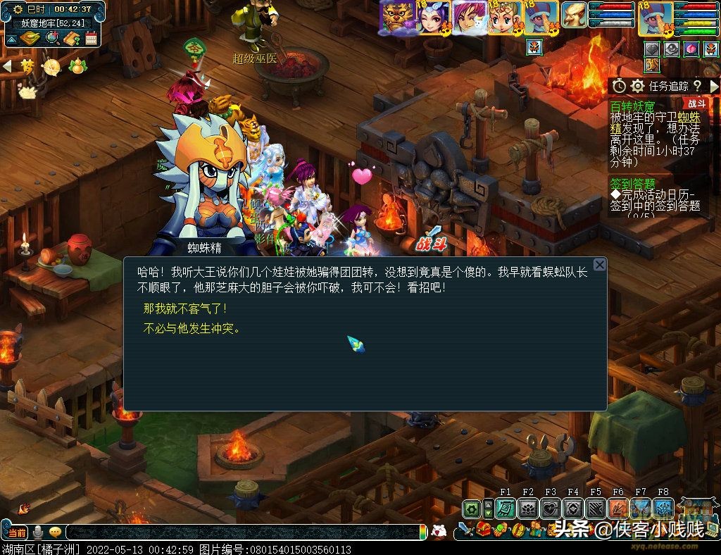 2022《梦幻西游》电脑版×《葫芦兄弟》联动活动攻略