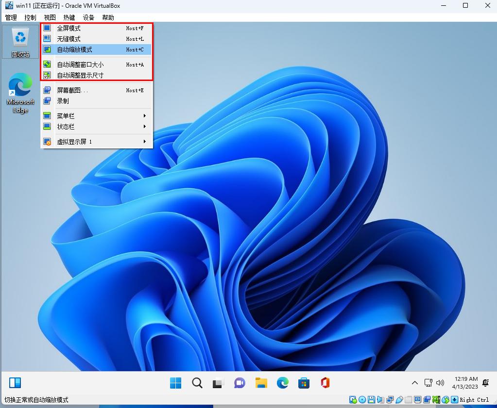 虚拟机可以装系统么,不需要装系统的虚拟机