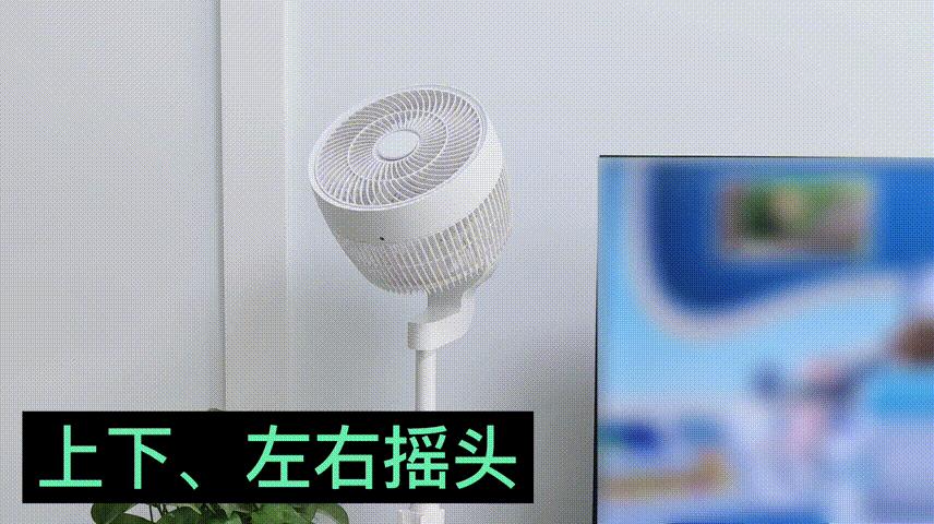 空气循环扇真的是智商税,好奇空气循环扇究竟是不是智商税