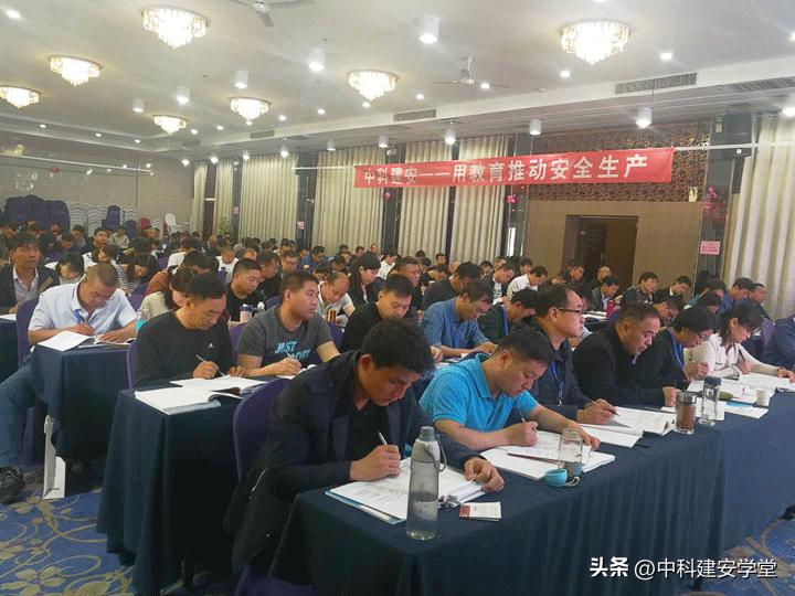 中科建安教育机构怎么样,中科建安教育靠谱吗