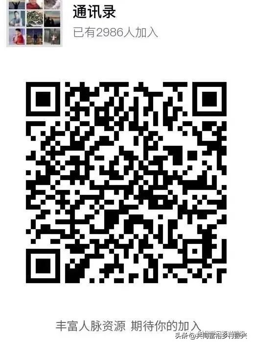乡村振兴项目贷款及补贴政策,乡村振兴政策应知应会的知识