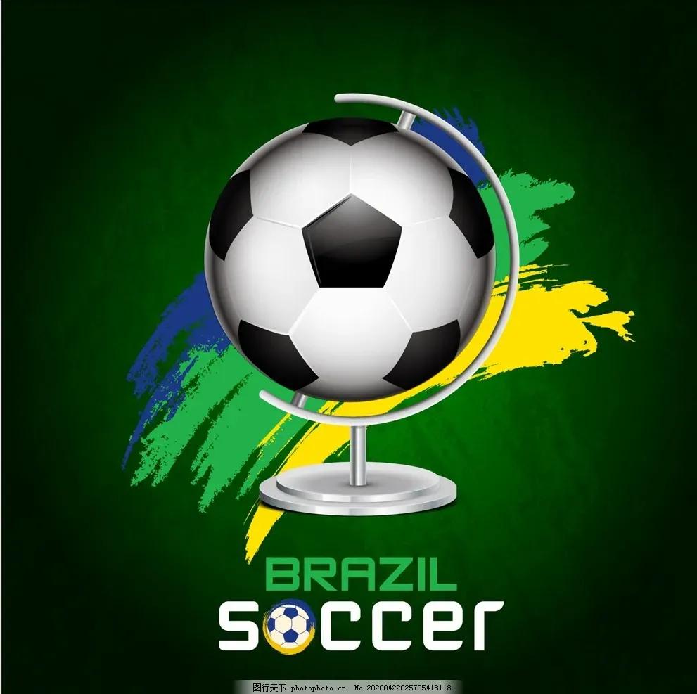 巴西流浪汉足球,巴西足球和德国足球谁厉害