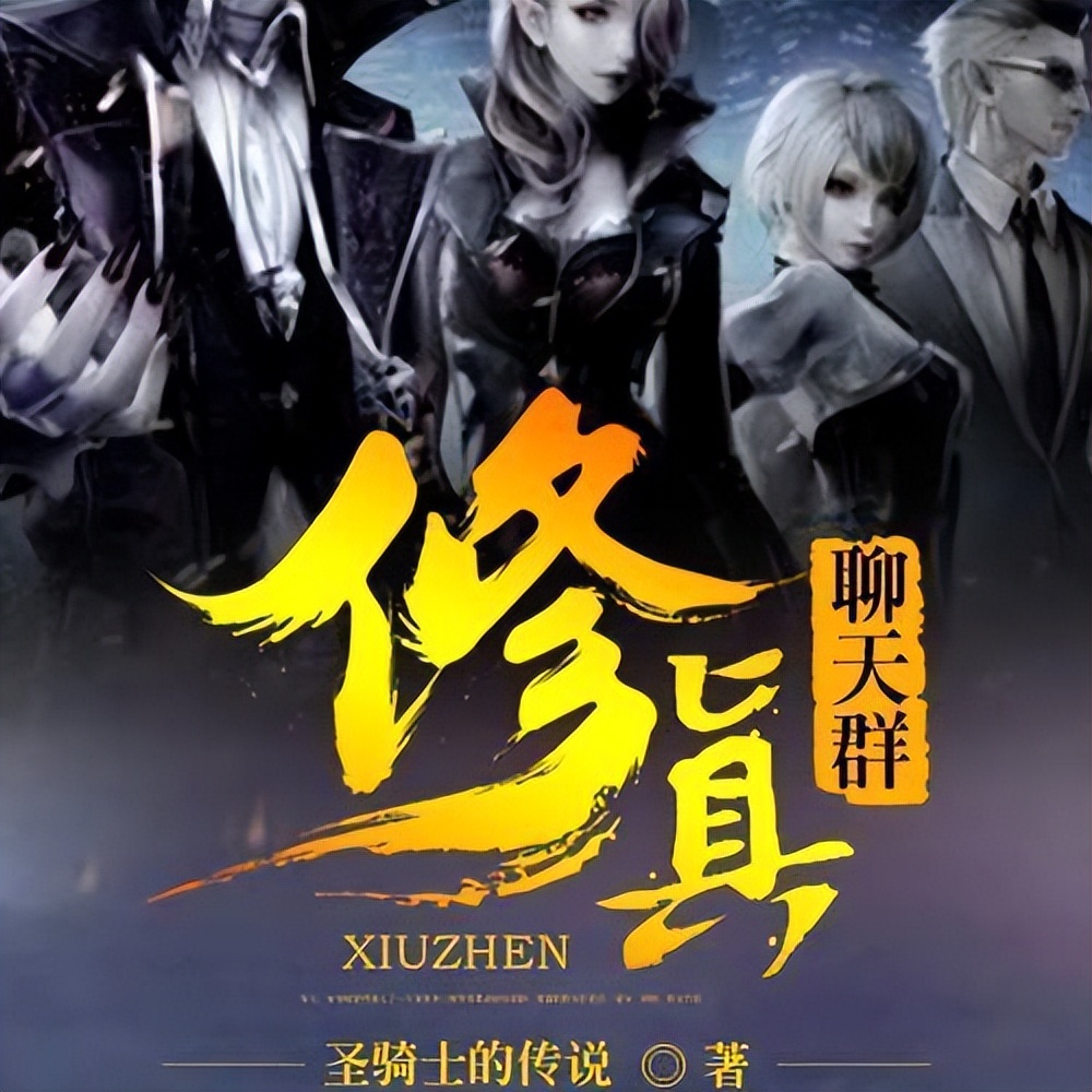 五本新颖无限流网络小说推荐,高质量玄幻网文有哪些推荐