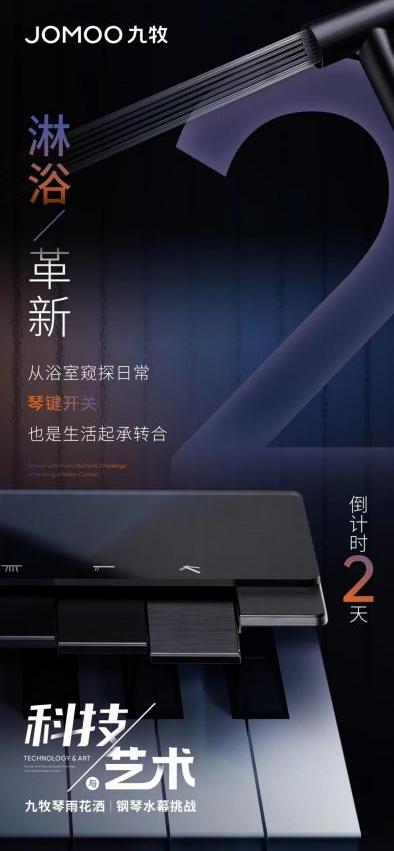 打破次元完整版,打破次元的音乐