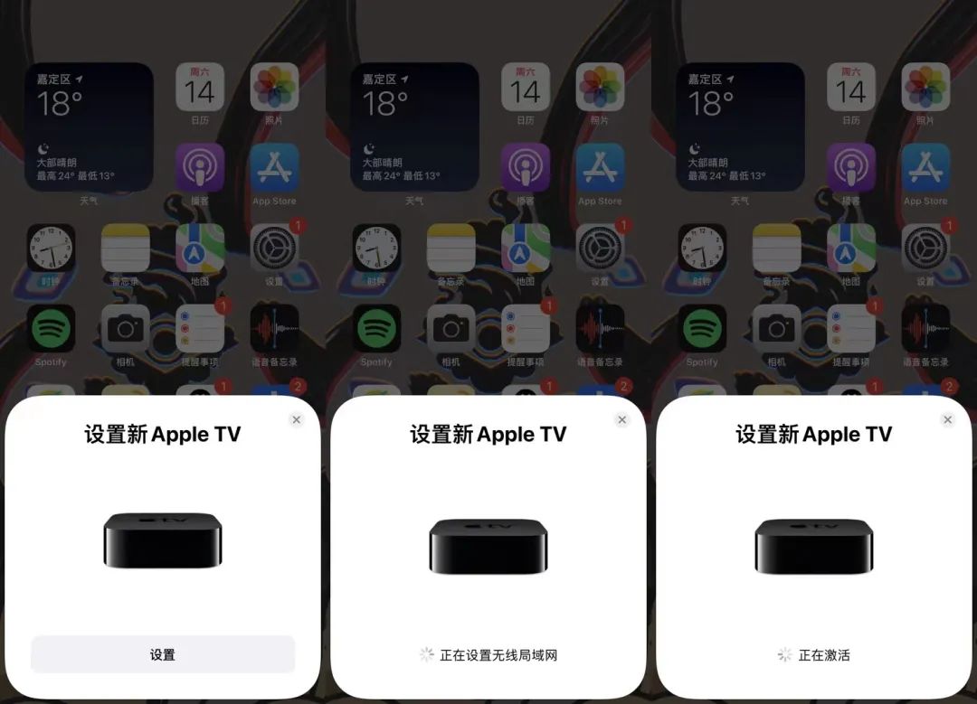 appletv真的比国内盒子好吗,appletv版和电视盒子区别