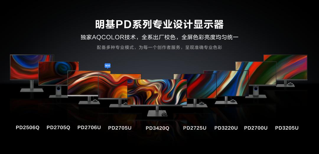 千城万象明基设计大赛操作流程,千城万象明基设计大赛海报