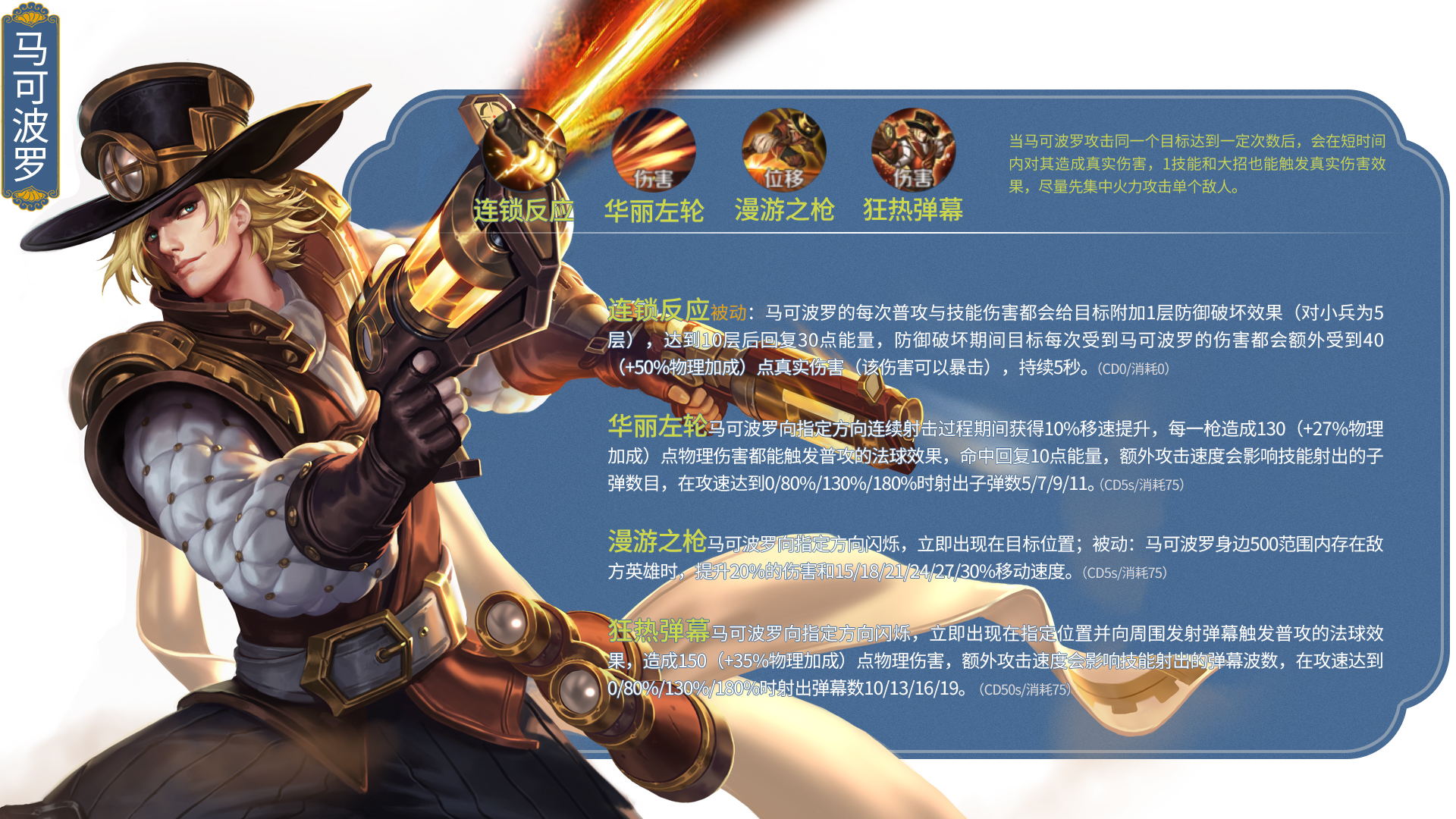 王者荣耀全部英雄图鉴,王者荣耀英雄排行榜大全最新