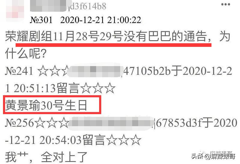 热带鱼cp是哪个,热带鱼cp是真的吗