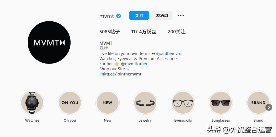 从负债2万到年收上亿!手表品牌MVMT的破圈之路