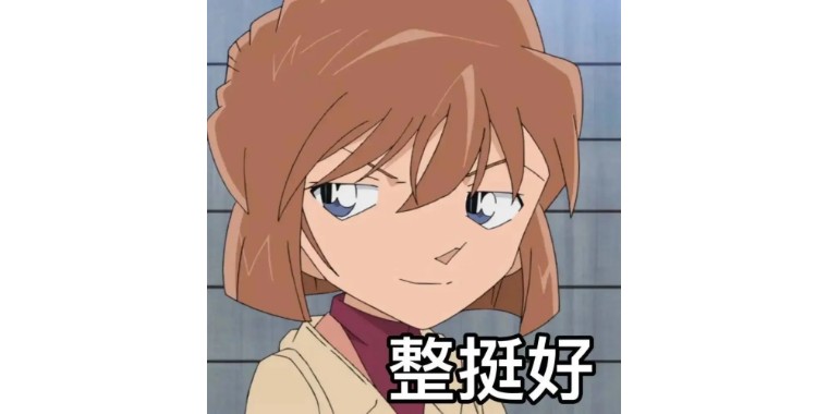 名侦探柯南承认自己是新一吗,名侦探柯南让我们明白了什么道理